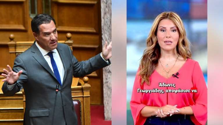 Κόντρα Άδωνι Γεωργιάδη με Νατάσα Γιάμαλη για τον Κερκ: &quot;Εμετικό βίντεο&quot; - &quot;Τέτοιες επιθέσεις δεν με φοβίζουν&quot;