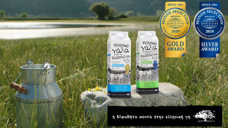 ΑΒ Βασιλόπουλος: Από την ελληνική γη στην κορυφή του κόσμου με δύο διακρίσεις