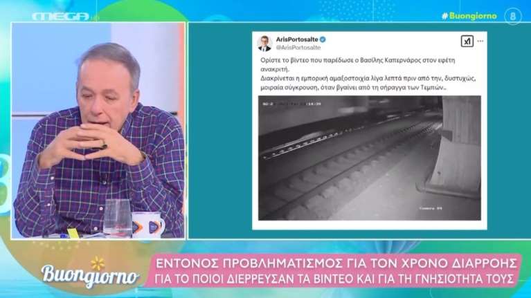 Ξέσπασμα Μικρούτσικου: &quot;Εχει παλιώσει ο πορτοσαλτισμός, η κυβέρνηση πρέπει να του κάνει update&quot; [βίντεο]