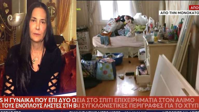 Άλιμος: &quot;Θα σου κόψω και τα 4 δάχτυλα&quot; - Όμηροι των ληστών για 3 ώρες μέσα στο σπίτι τους ο επιχειρηματίας και η σύζυγός του