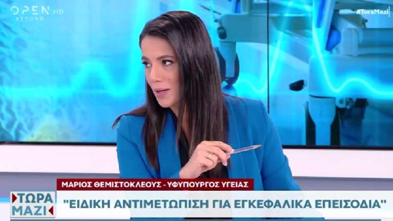 Ευλαμπία Ρέβη: Ο πατέρας μου έπαθε εγκεφαλικό και μεταφέρθηκε στο νοσοκομείο με αυτοκίνητο [βίντεο]