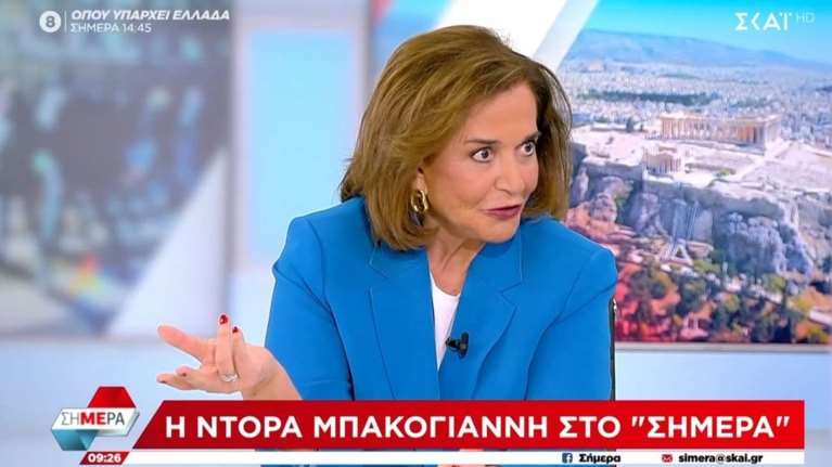 Αιχμές Μπακογιάννη για Σαμαρά: Αυτός είναι, δεν στρέφεται πρώτη φορά εναντίον της παράταξης