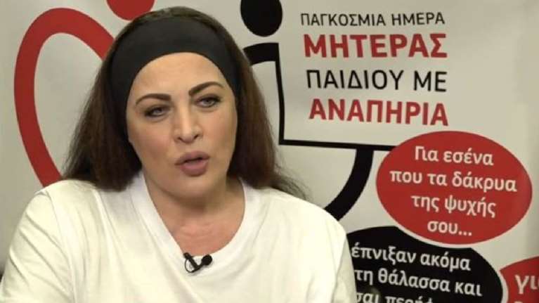 Λύγισε η Νένα Χρονοπούλου για τον γιο της: Πού να ήξερα ότι θα μείνει για πάντα μωρό [βίντεο]