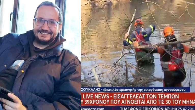 Λάρισα: Αγωνία για τον 39χρονο γιο της εισαγγελέως των Τεμπών - &quot;Κατά πάσα πιθανότητα είναι νεκρός στον Πηνειό&quot; [βίντεο]