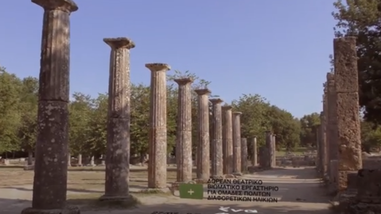 Φεστιβάλ Αρχαίας Ολυμπίας: Συναυλίες δημοφιλών καλλιτεχνών και θεατρικές παραστάσεις - Όλο το πρόγραμμα