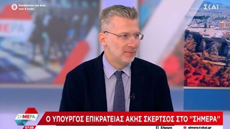 Μήνυμα Σκέρτσου σε Βορίδη για τα ομόφυλα ζευγάρια: Οι υπουργοί έχουν αυξημένη ευθύνη στήριξης των νομοσχεδίων