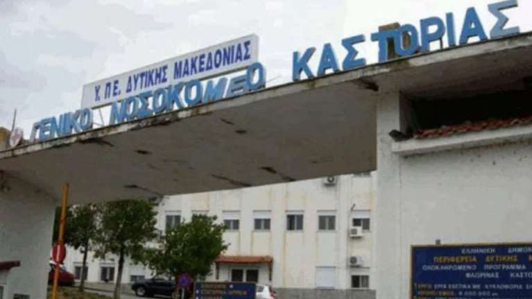 Κορονοϊός: Τι συβαίνει στην Καστοριά - Και 6ος νεκρός στην περιοχή, πολλά τα κρούσματα