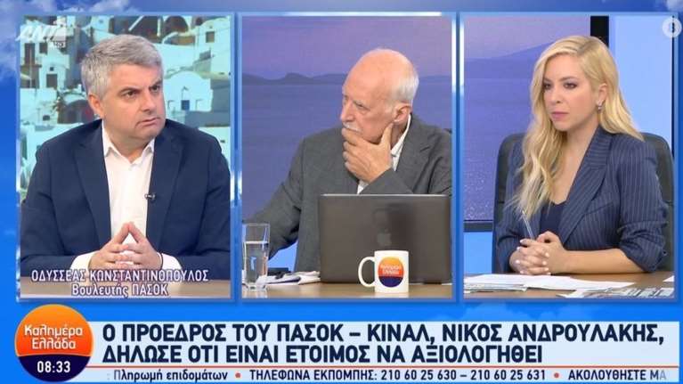 Κωνσταντινόπουλος κατά Ανδρουλάκη: Στις περιοδείες ο κόσμος μας έλεγε ότι &quot;ο πρόεδρος δεν κάνει&quot;