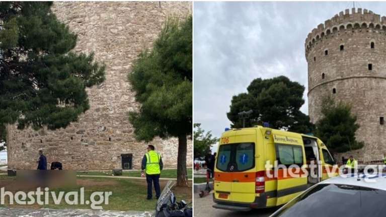 Σοκ στη Θεσσαλονίκη: Άνδρας έπεσε από τον Λευκό Πύργο και σκοτώθηκε [εικόνες, βίντεο]
