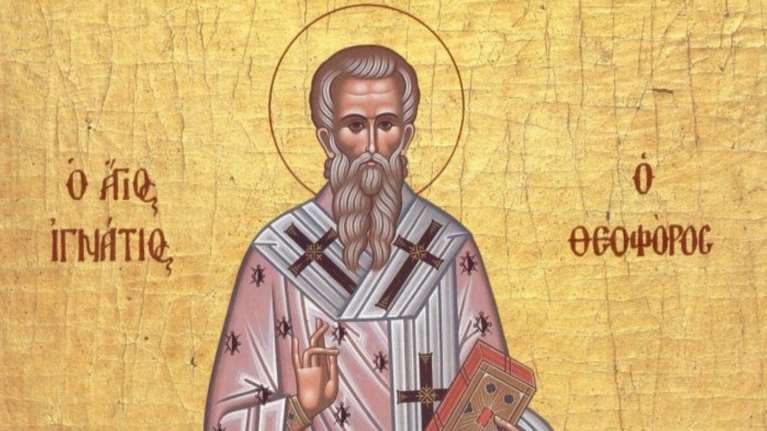 Εορτολόγιο: Ποιοι γιορτάζουν σήμερα Κυριακή 20 Δεκεμβρίου