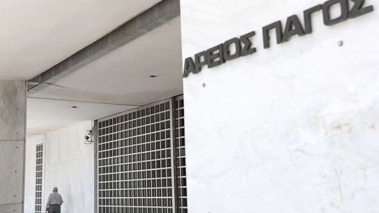 Απόφαση &quot;βόμβα&quot; από τον Άρειο Πάγο: Οι έκτακτοι καθηγητές των ΤΕΙ δεν μπορούν να μονιμοποιηθούν