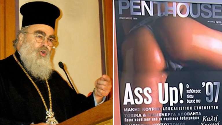 Όταν ο Μητροπολίτης Δωδώνης έδινε συνέντευξη στο Penthouse και υποστήριζε το προγαμιαίο σεξ [Βίντεο]