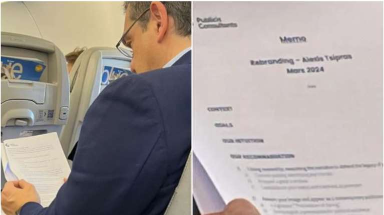 Ο Αλέξης Τσίπρας θέλει να κάνει rebranding: Τι αποκάλυψε η φωτογραφία που τράβηξε συνεπιβάτης του σε πτήση για Παρίσι [εικόνες]
