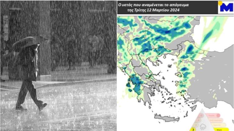 Meteo: Άστατος καιρός με βροχές και καταιγίδες τις επόμενες ώρες της Τρίτης - Πού θα είναι ισχυρότερα τα φαινόμενα
