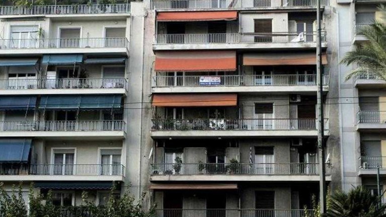 πολυκατοικία