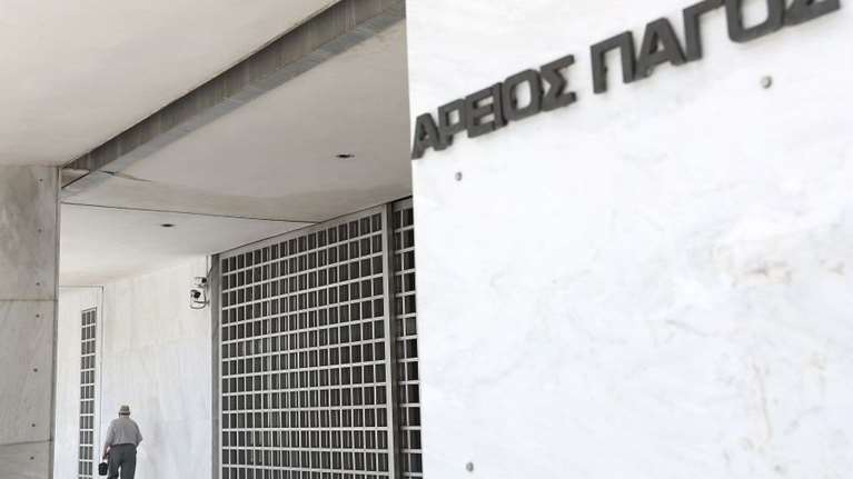 Καθολική αποχή των δικηγόρων αύριο Δευτέρα, λόγω &quot;των παρεμβάσεων της πρόεδρου του Αρείου Πάγου&quot;