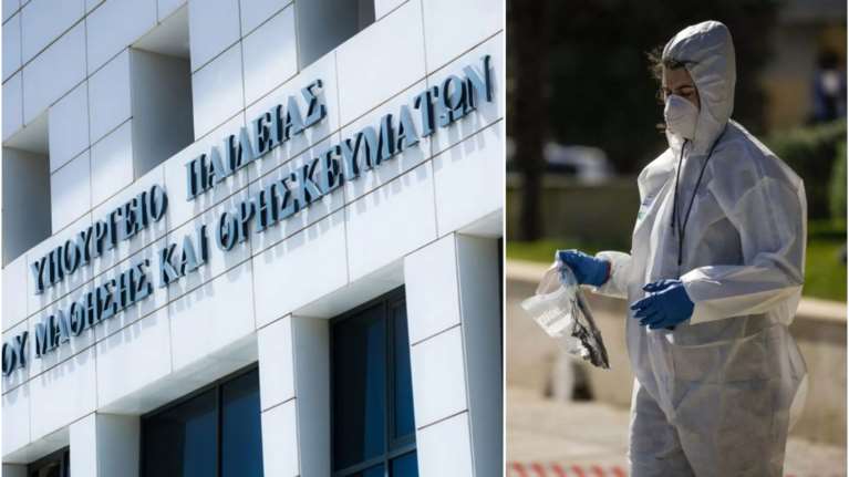 Λήξη συναγερμού στο Υπουργείο Παιδείας: Δεν βρέθηκαν εκρηκτικά στον ύποπτο φάκελο