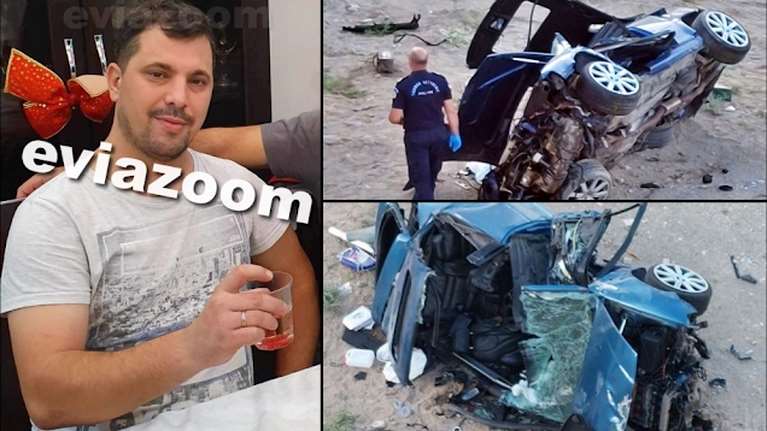 Τροχαίο στην Εύβοια: Νεκρός ο 36χρονος συνοδηγός, πατέρας δύο παιδιών - Χαροπαλεύει ο οδηγός