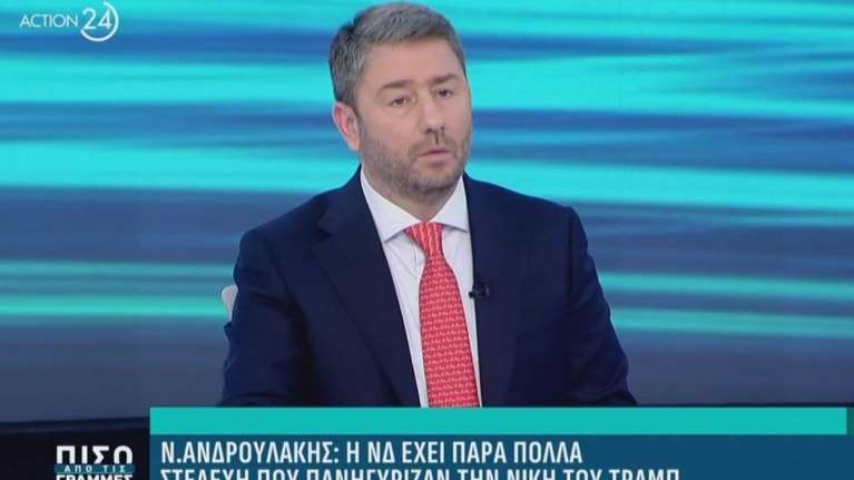 Ανδρουλάκης: Αστοχες οι δηλώσεις για τις συνεργασίες - Ο Μητσοτάκης συνεργάστηκε με τον ακροδεξιό δραχμιστή Βελόπουλο