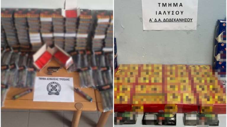 Συλλήψεις σε Ρόδο - Μεγαλόπολη: Κατασχέθηκαν πάνω από 53 χιλ. βεγγαλικά και κροτίδες [εικόνες]