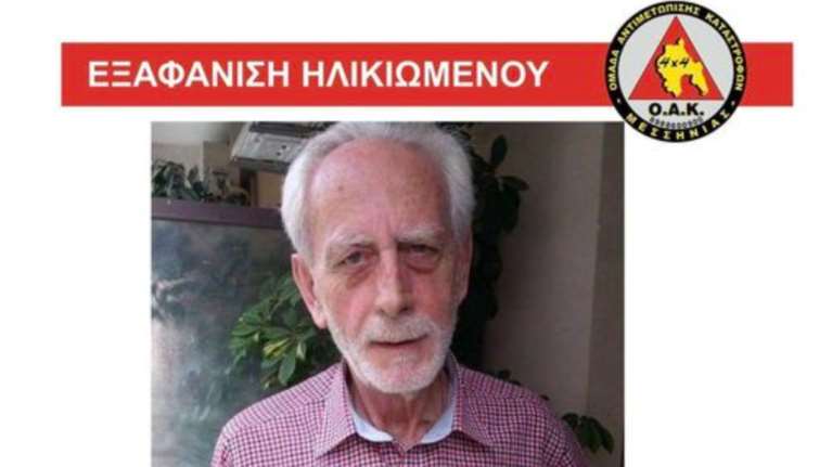 Μεσσήνη: Συναγερμός στις αρχές για την εξαφάνιση 76χρονου με άνοια και Πάρκινσον