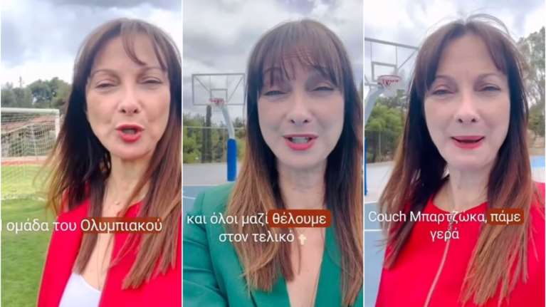 Viral η Κουντουρά που πανηγυρίζει για τον Παναθηναϊκό αλλά και για τον Ολυμπιακό - Με πράσινο και κόκκινο σακάκι [βίντεο]