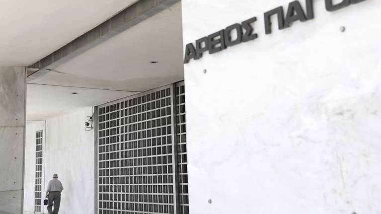 Ξεκινά η διαδικασία επιλογής νέας ηγεσίας του Αρείου Πάγου - Τα φαβορί και οι εκπλήξεις