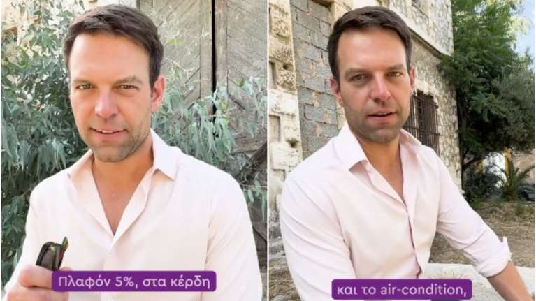 Κασσελάκης για αυξήσεις: Ακτοπλοϊκά + 40% – Ηλεκτρικό ρεύμα +70% – Καλό βόλι την Κυριακή [βίντεο]