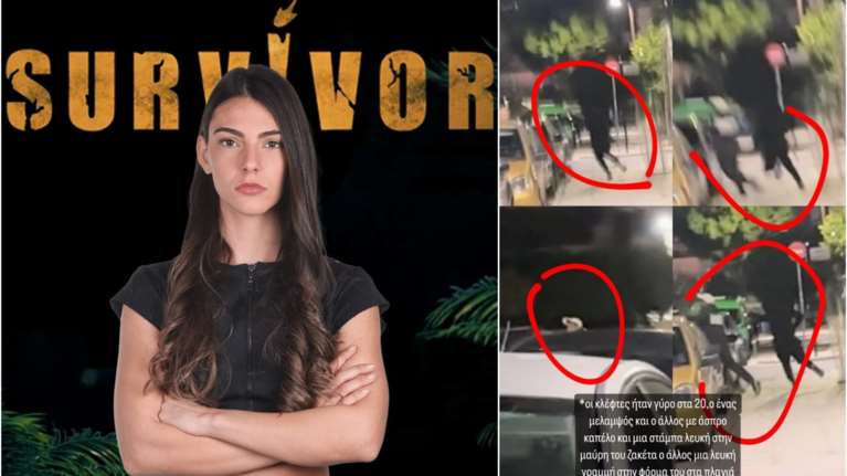 Άσπα Πρεδάρη: Η στιγμή που η πρώην παίκτρια του Survivor παίρνει στο κυνήγι διαρρήκτες που μπήκαν στο σπίτι της [βίντεο]