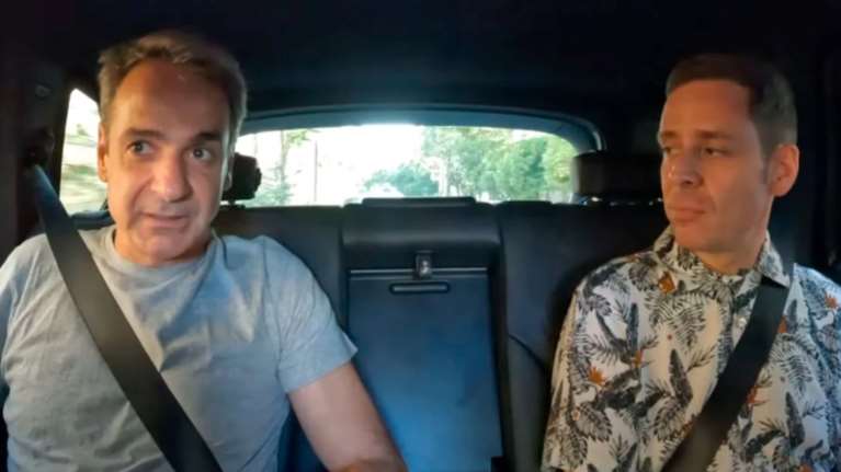 Συνέντευξη Μητσοτάκη μέσα σε αυτοκίνητο: Η ψυχοθεραπεία που έκανε και τα βιβλία που διαβάζει [βίντεο]