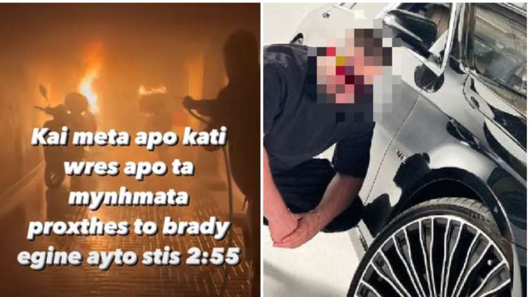 Αυτός είναι ο γνωστός τράπερ που συνελήφθη για αρπαγή και ξυλοδαρμό μουσικού - Του έκαψε μοτοσικλέτες με μολότοφ