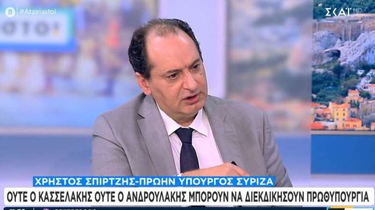 Σπίρτζης: &quot;Πολιτική δίωξη&quot; οι απολύσεις Γ. Τσίπρα, Τεμπονέρα και Θεοχαρόπουλου - Πώς θα κερδίσει τον Μητσοτάκη με 14,9%;