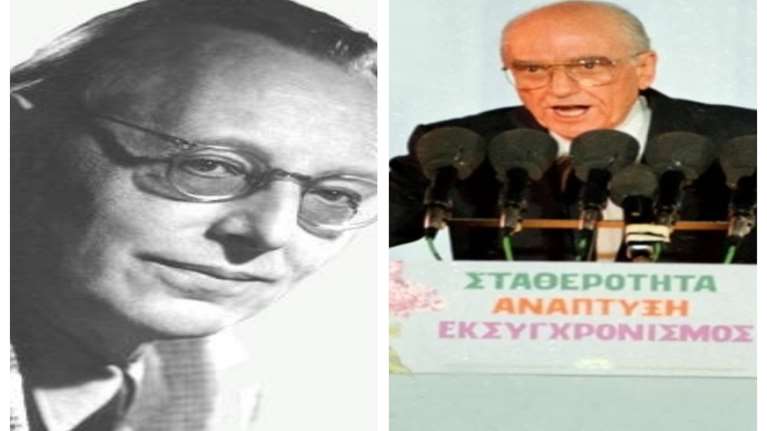 Κάρμινα Μπουράνα: Γράφτηκε σαν σήμερα το 1935 - Από τα μοναστήρια της Γερμανίας ύμνος του... ΠΑΣΟΚ [εικόνες - βίντεο]