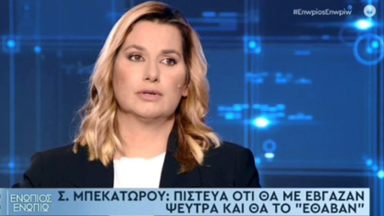 Συγκλονίζει η εξομολόγηση της Μπεκατώρου: Η κόρη μου είπε &quot;μαμά τώρα νιώθω ότι όταν μεγαλώσω δεν θα φοβάμαι πια&quot; [βίντεο]