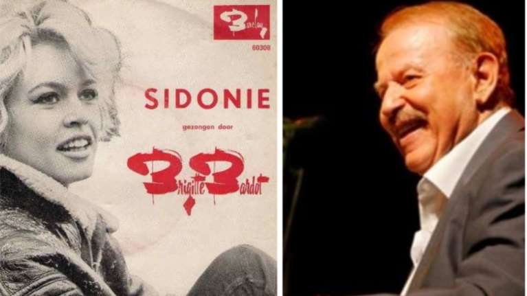 Όταν η Μπριζίτ Μπαρντό τραγούδησε Γιάννη Σπανό - [Βίντεο]