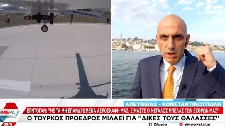Ο Ερντογάν ξέμεινε από αεροσκάφη και κάνει στροφή στα drone: &quot;Ο μεγάλος μπελάς των εχθρών μας&quot;