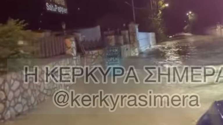 Κακοκαιρία: Πλημμύρες, κατολισθήσεις και κλειστά σχολεία  στην Κέρκυρα - Οι περιοχές με προβλήματα