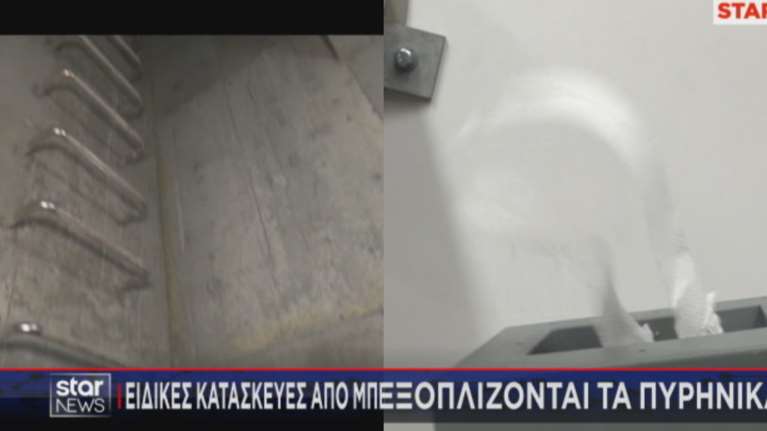 Πυρηνικά καταφύγια κατασκευάζονται στην Αττική - Η έξοδος κινδύνου και το σύστημα εξαερισμού [βίντεο]