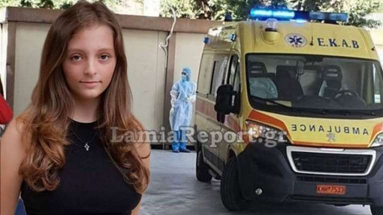Λαμία: Δημοσίευμα &quot;φωτιά&quot; για τον θάνατο της 14χρονης από κορονοϊό - Περίμενε 4 ώρες μέχρι να την εξετάσει γιατρός;