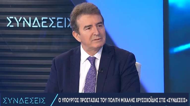 Χρυσοχοΐδης: Μόνο το βράδυ της Δευτέρας είχαμε 61 συλλήψεις για ενδοοικογενειακή βία - Safe house για τα θύματα σε κάθε νομό