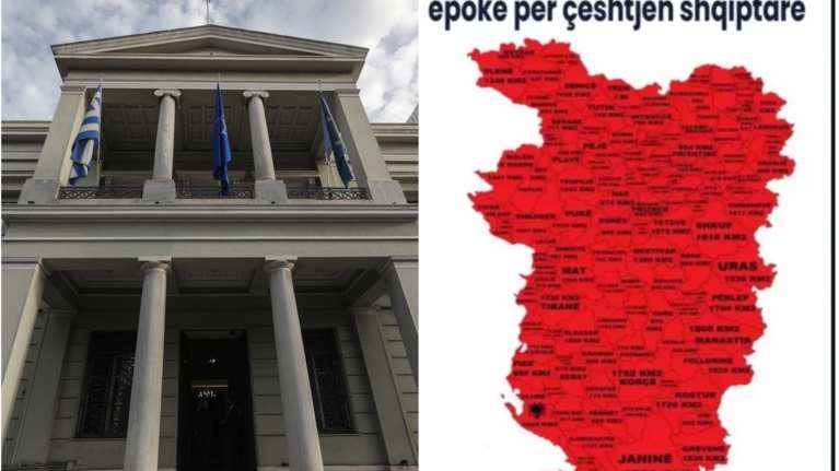 Υπουργείο Εξωτερικών: Διάβημα διαμαρτυρίας στα Τίρανα για χάρτη που εμφανίζει ελληνικά εδάφη ως αλβανικά