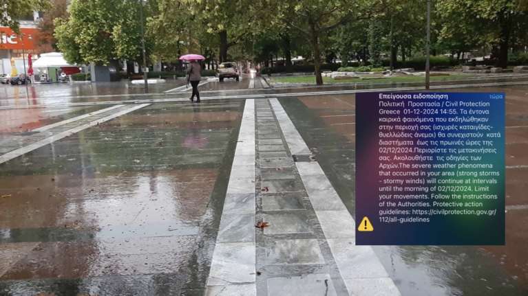 Κακοκαιρία Bora - Λάρισα: Ριπές 10 μποφόρ στα παράλια - Προβλήματα σε Πλαταμώνα, Νέους Πόρους και Λεπτοκαρυά [βίντεο]