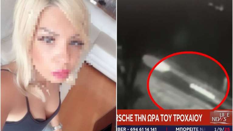 Κακουργηματική δίωξη στην 45χρονη με την Porsche -  &quot;Είχε πιει λίγο αλλά ήταν νηφάλια&quot;, λέει φίλος της [βίντεο]