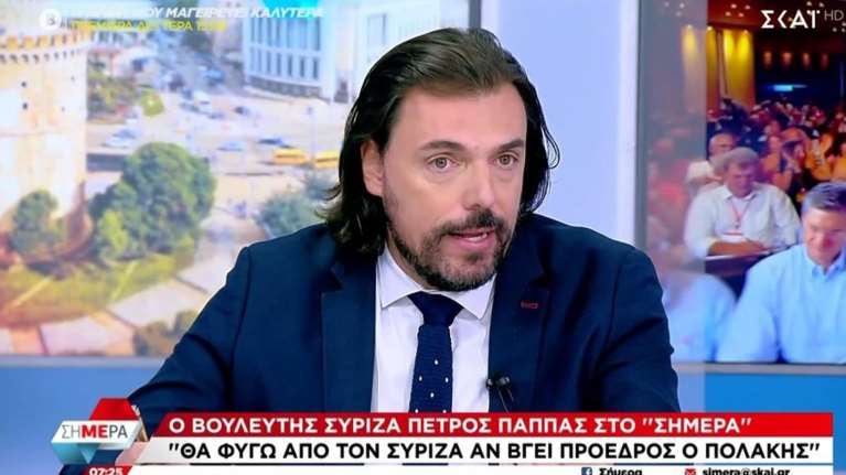 Πέτρος Παππάς: Θα φύγω από τον ΣΥΡΙΖΑ αν εκλεγεί πρόεδρος ο Πολάκης