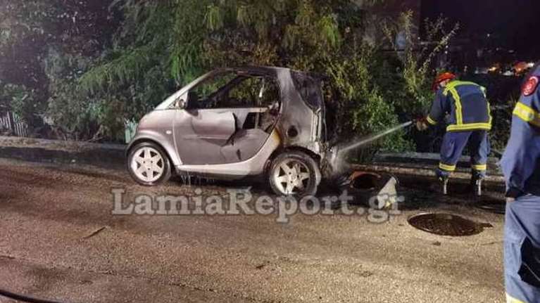 Smart πήρε φωτιά εν κινήσει και κάηκε ολοσχερώς στη Λαμία [Εικόνες, βίντεο]