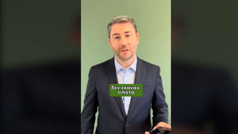 Το νέο βίντεο Ανδρουλάκη στο TikTok για τις τράπεζες με τον Σταϊκούρα ως... Ζήκο