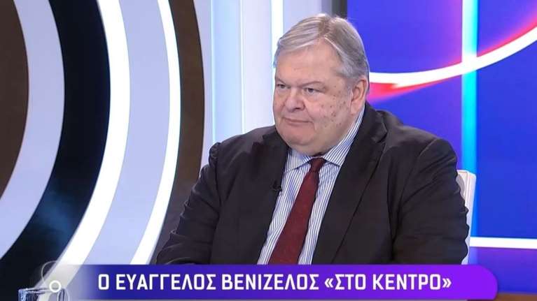 Βενιζέλος: &quot;Με έχει απασχολήσει πολύ ο διαχωρισμός Εκκλησίας-Κράτους&quot; - Τι είπε για το Μάτι