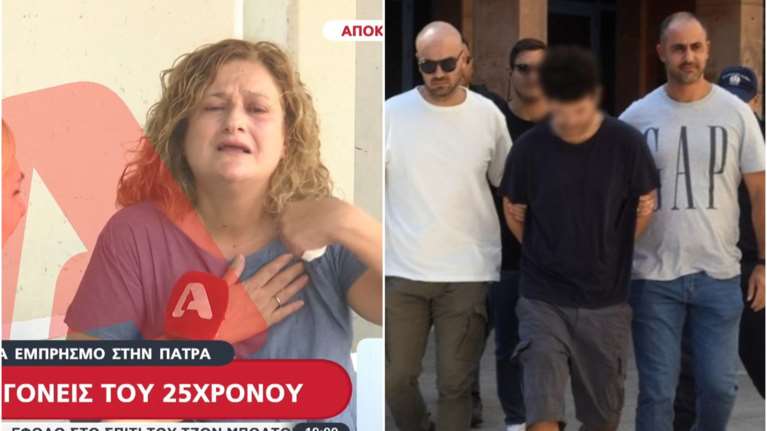 Ξεσπούν οι γονείς του 25χρονου στην Πάτρα: "Βρεθήκαμε εμείς οι εθελοντές να είμαστε στη φυλακή" - Τι καταγγέλλουν [βίντεο]