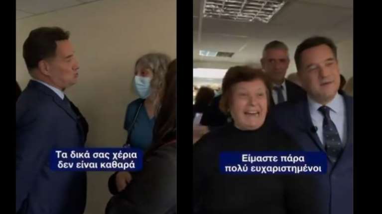 Στο "Γεννηματάς" ο Γεωργιάδης: Εργαζόμενη τον "έκραζε", ασθενής τον αποθέωσε - "Νέα κλάματα στην Αριστερά…" [βίντεο]