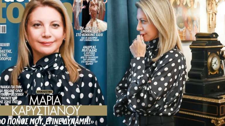 Νέες επιθέσεις στη Μαρία Καρυστιανού για τη συνέντευξη στο "Down Town" Κύπρου: Η φωτογράφιση με φόντο θρησκευτικές εικόνες